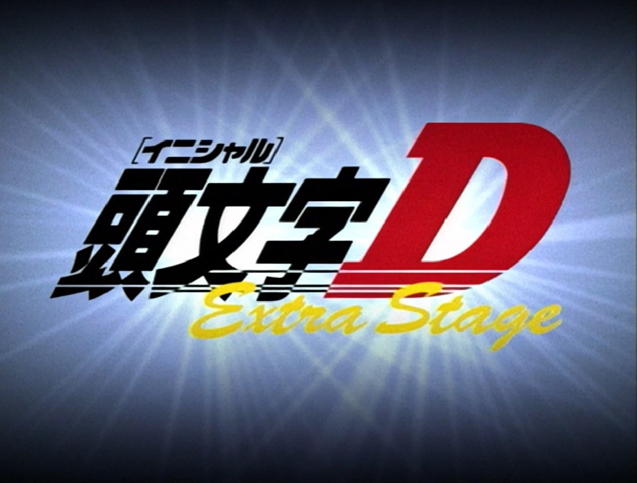 Baixar Initial D Third Stage Legendado – Dark Animes